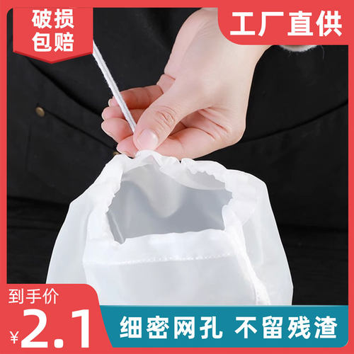 挤馅袋挤馅布包饺子馅挤水挤菜馅器豆浆过滤网超细腌蔬菜脱水袋