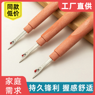 大号圆柄拆线刀锋利尖利割线器家用缝纫配件挑线器塑料木柄拆线器