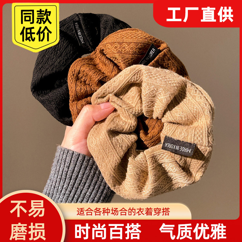 韩系简约百搭毛线针织发绳纯色图案大肠发圈女气质复古扎头绳发饰,饰品/流行首饰/时尚饰品新,发饰,淘宝优惠券,粉丝福利购,淘宝优惠卷