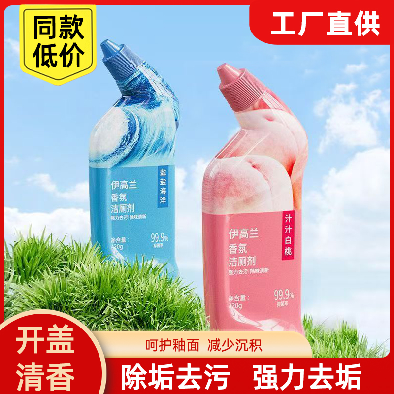 洁厕灵除臭强效厕灵厕