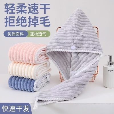 干发帽女新款双拼速干双层干发巾