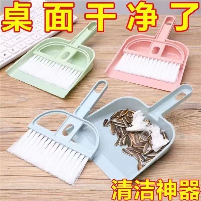 迷你桌面扫把簸箕套装车用笤帚扫