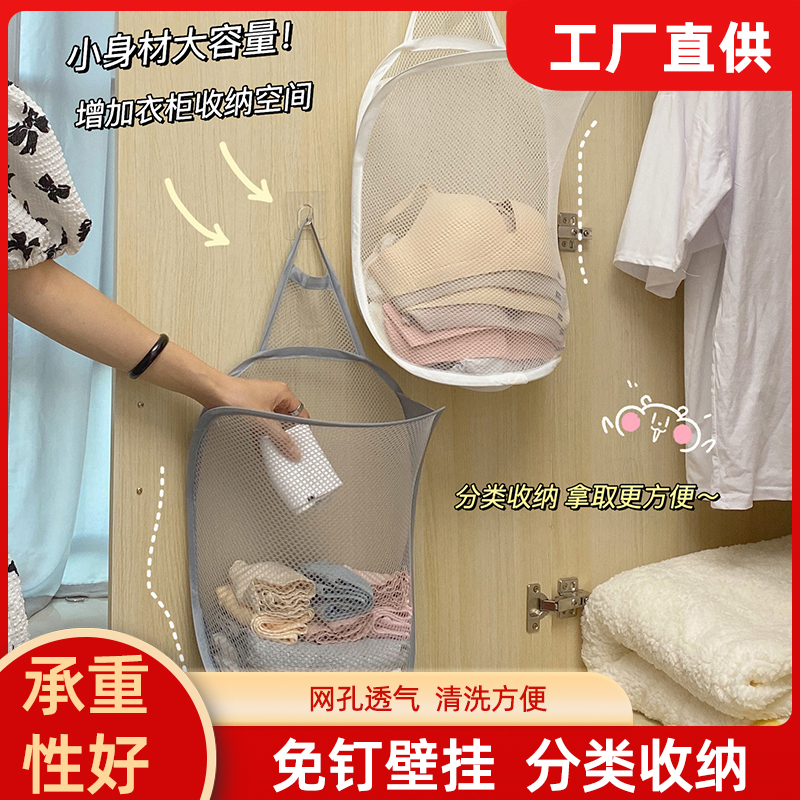 放干净衣服收纳筐收纳篮
