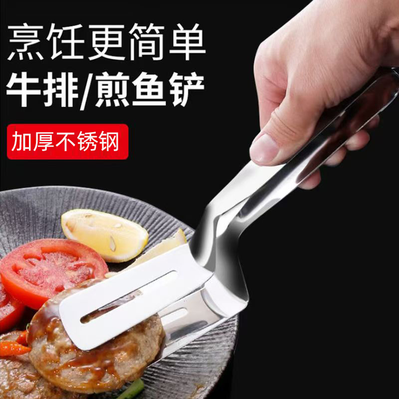 煎铲夹子多功能煎鱼铲