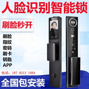 神将人脸识别智能锁 永和安 春天A380防盗门指纹锁密码锁包安装