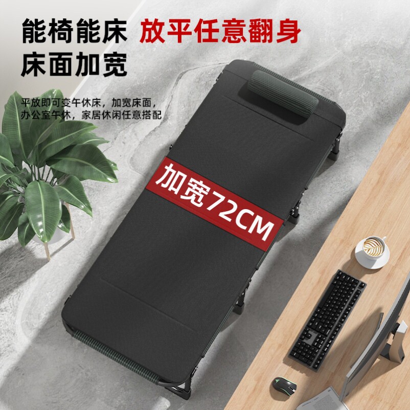 德国进口折叠床单人床午睡家用简易午休床陪护便携床办公室躺椅