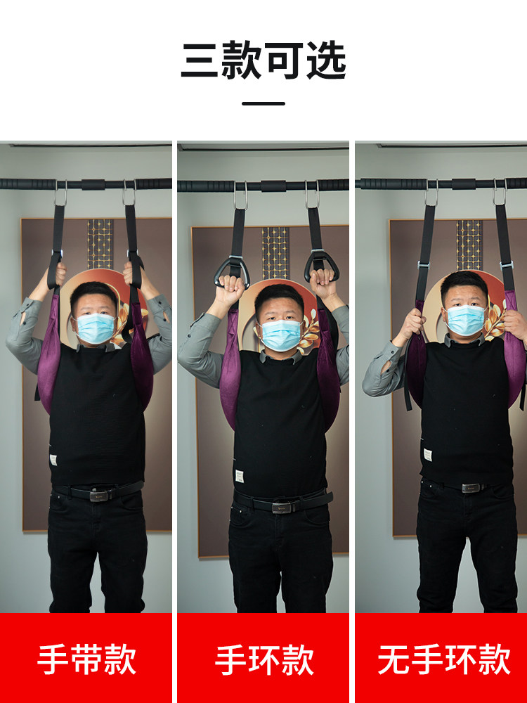 吊腰神器腰椎牵引带吊单杠腰部单杠悬挂器腰突护腰带老人疼老年人