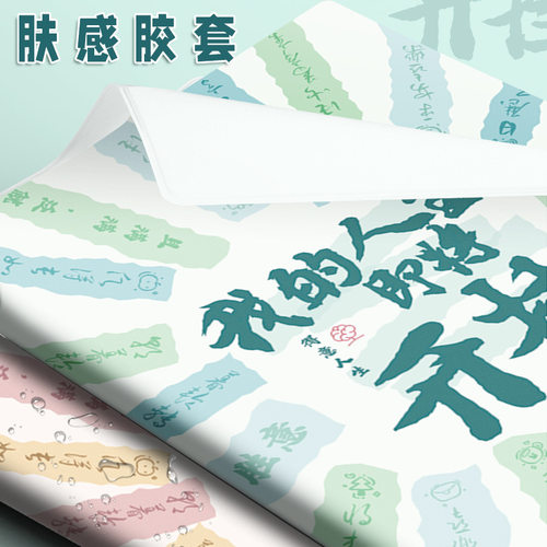 PVC新款肤感笔记笔记本/记事本
