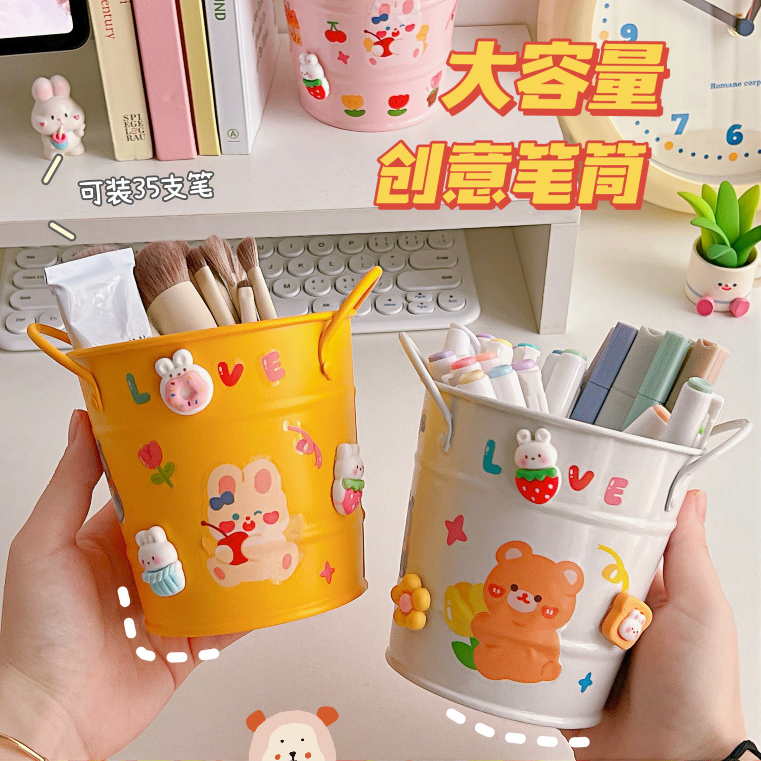 质量严选创意铁艺笔筒学生桌面收