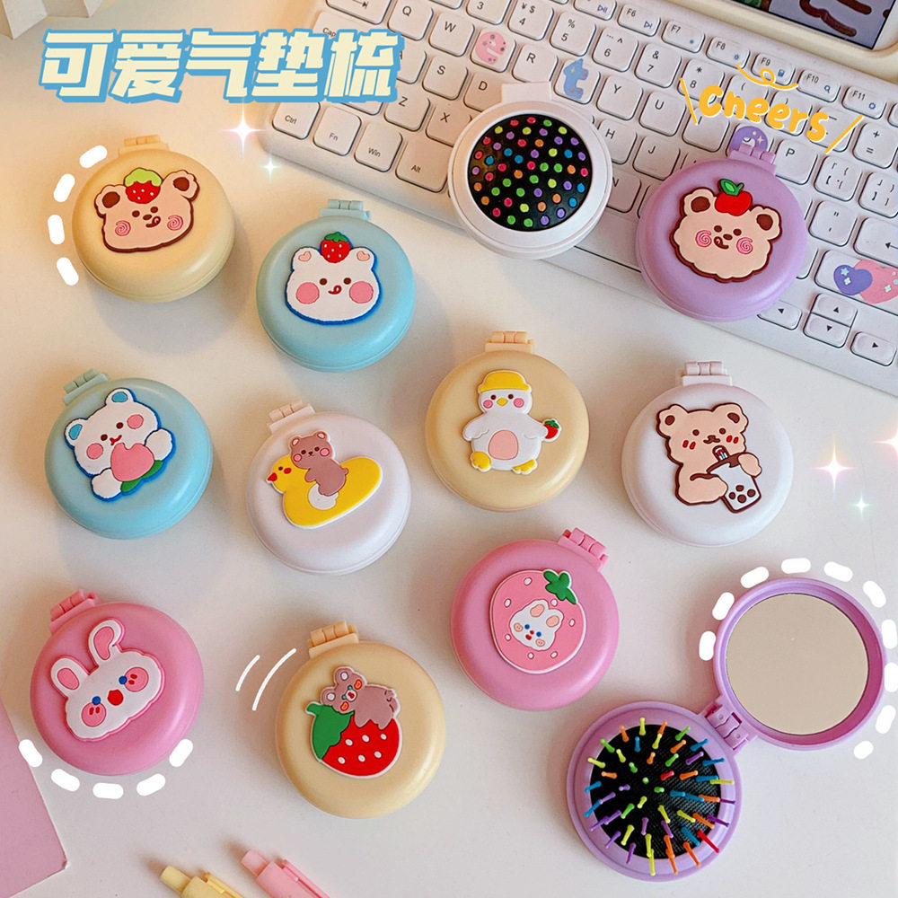 韩版ins可爱卡通软萌镜子一体迷你便携随身梳子气囊气垫梳按摩梳