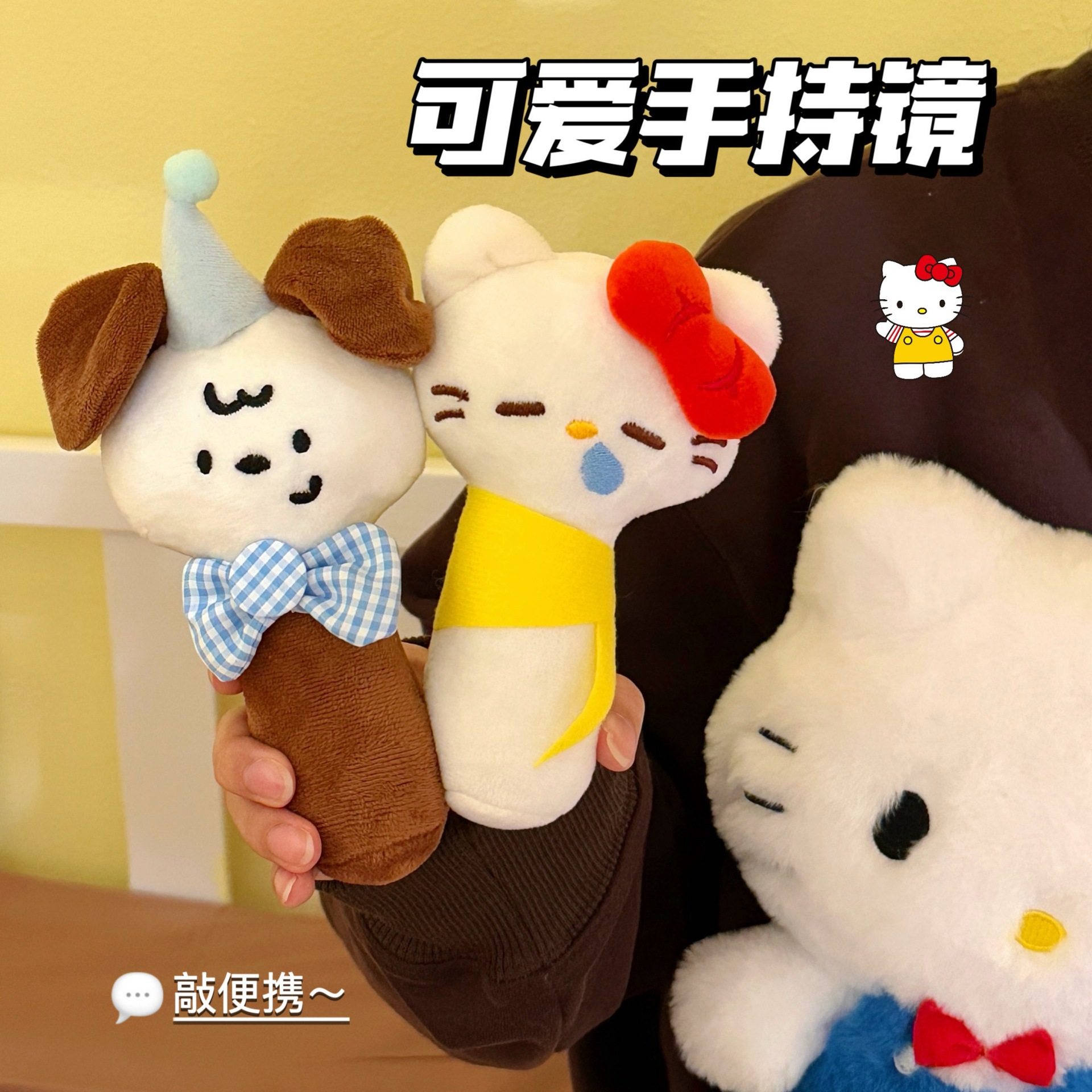 新年小礼物创意卡通公仔手柄镜少女心便携小巧化妆镜可爱玩偶手持