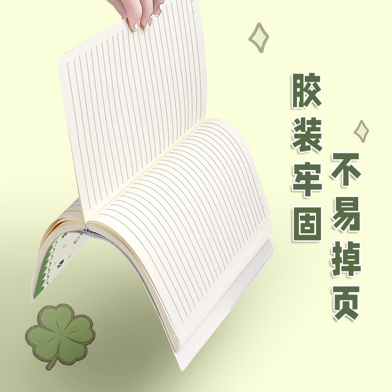 新款四叶草b5胶套笔记本高颜值加