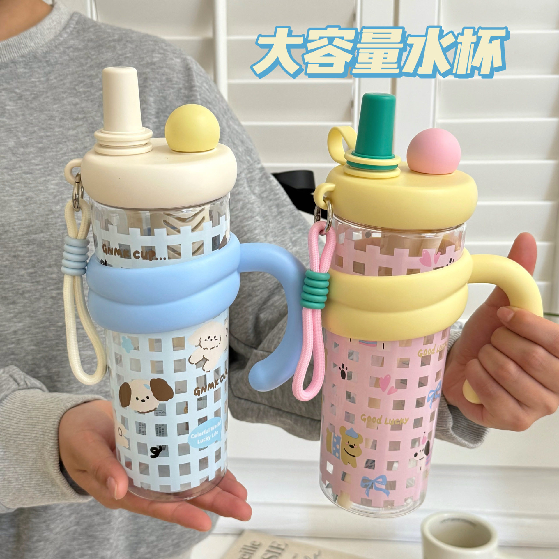 小礼物新款大容量带吸管水杯高颜