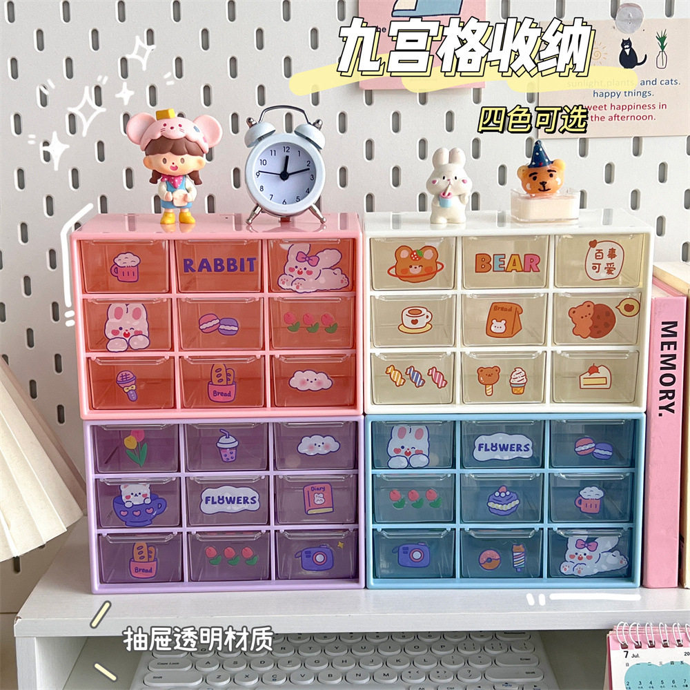 质量严选少女心ins风九宫格学生