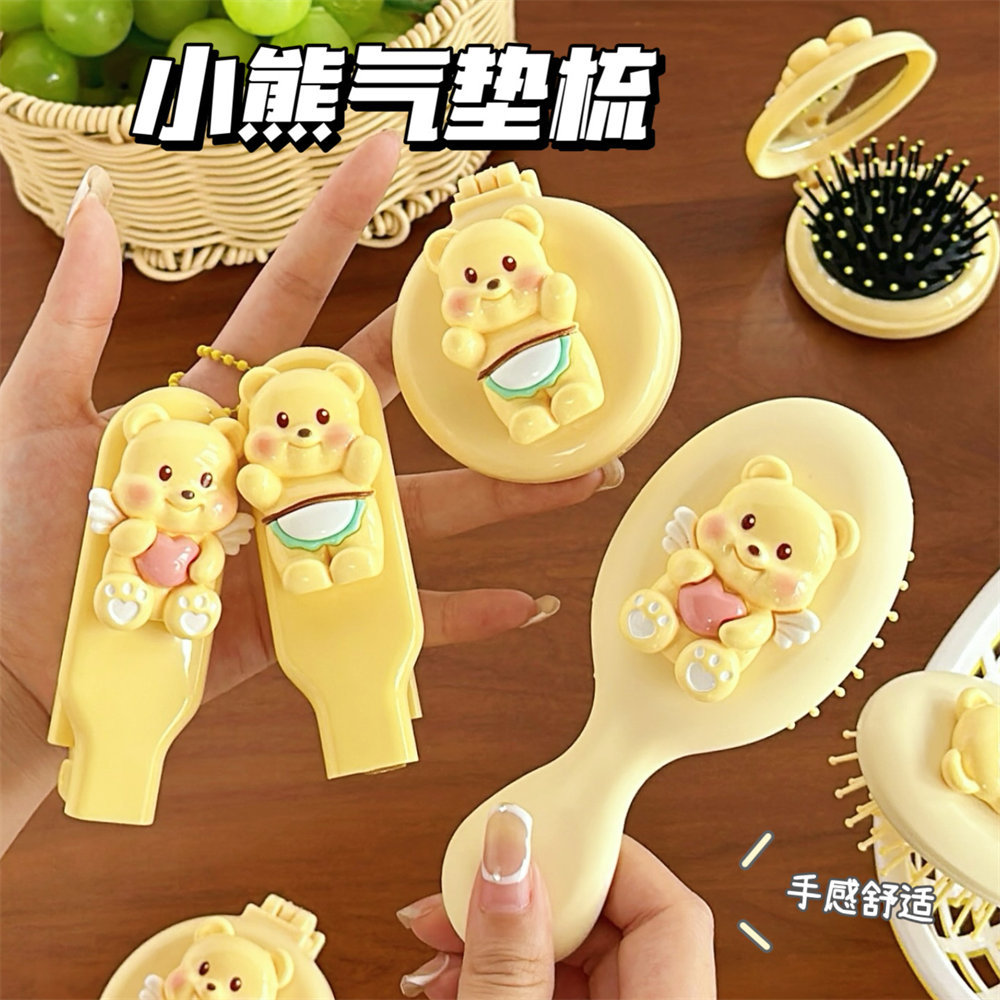 质量严选可爱卡通小熊气垫梳气囊