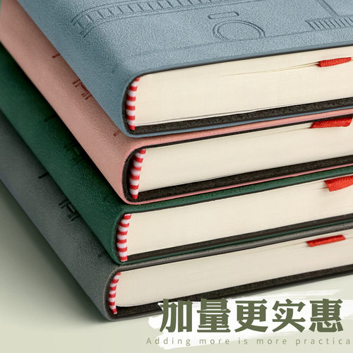 仿皮新款笔记本笔记本/记事本