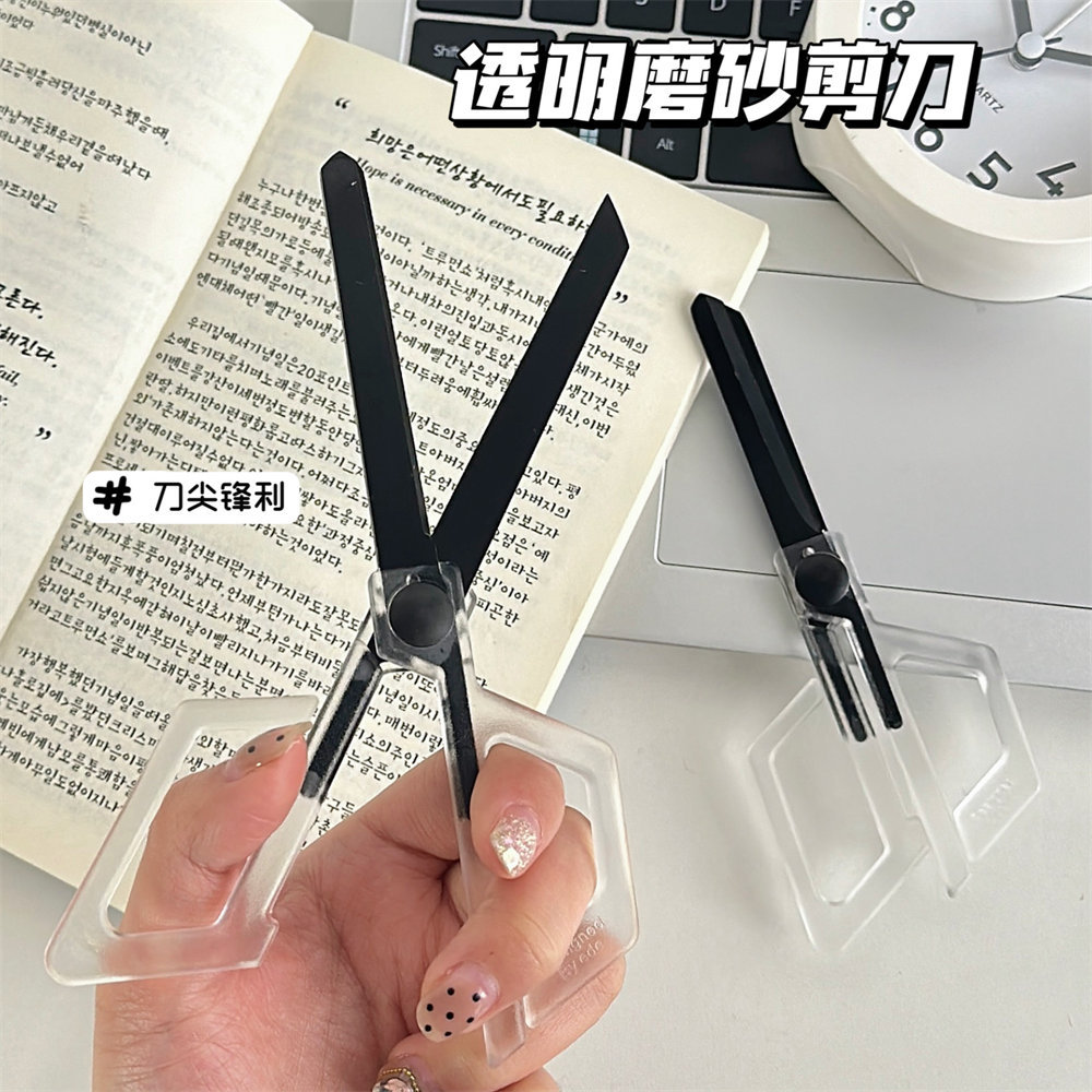 质量严选ins风简约透明不锈钢多