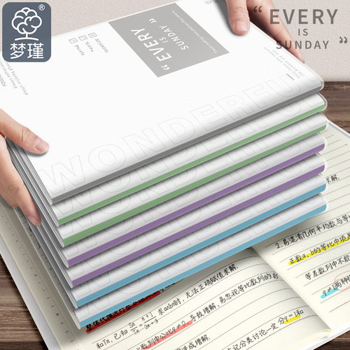 新款简约b5胶套本高颜值加厚记笔