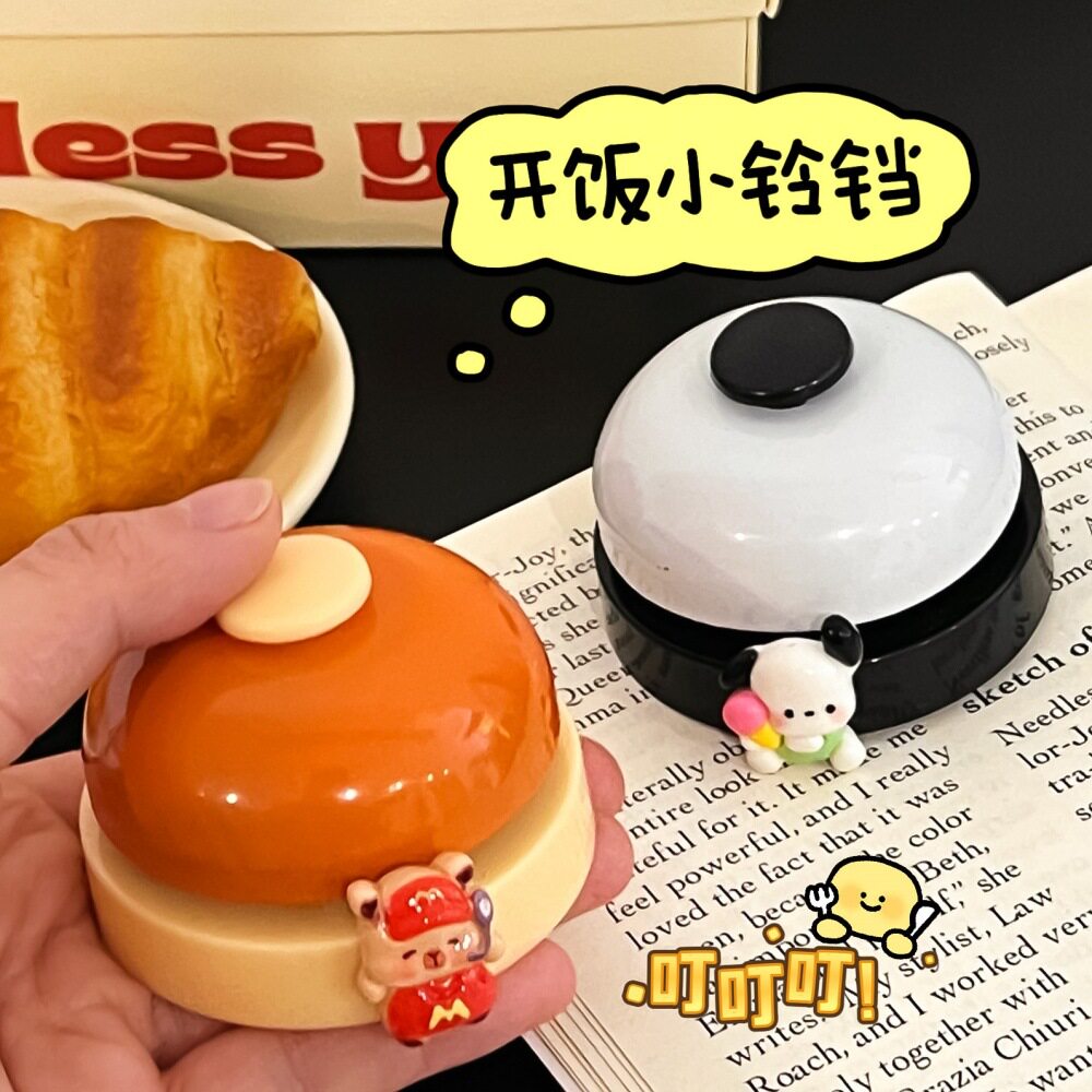质量严选撞色叫餐铃铛手按抢答铃