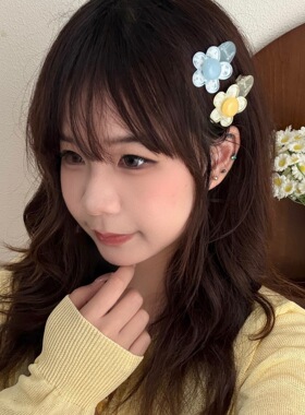 质量严选清新碎花花朵圆豆甜美碎