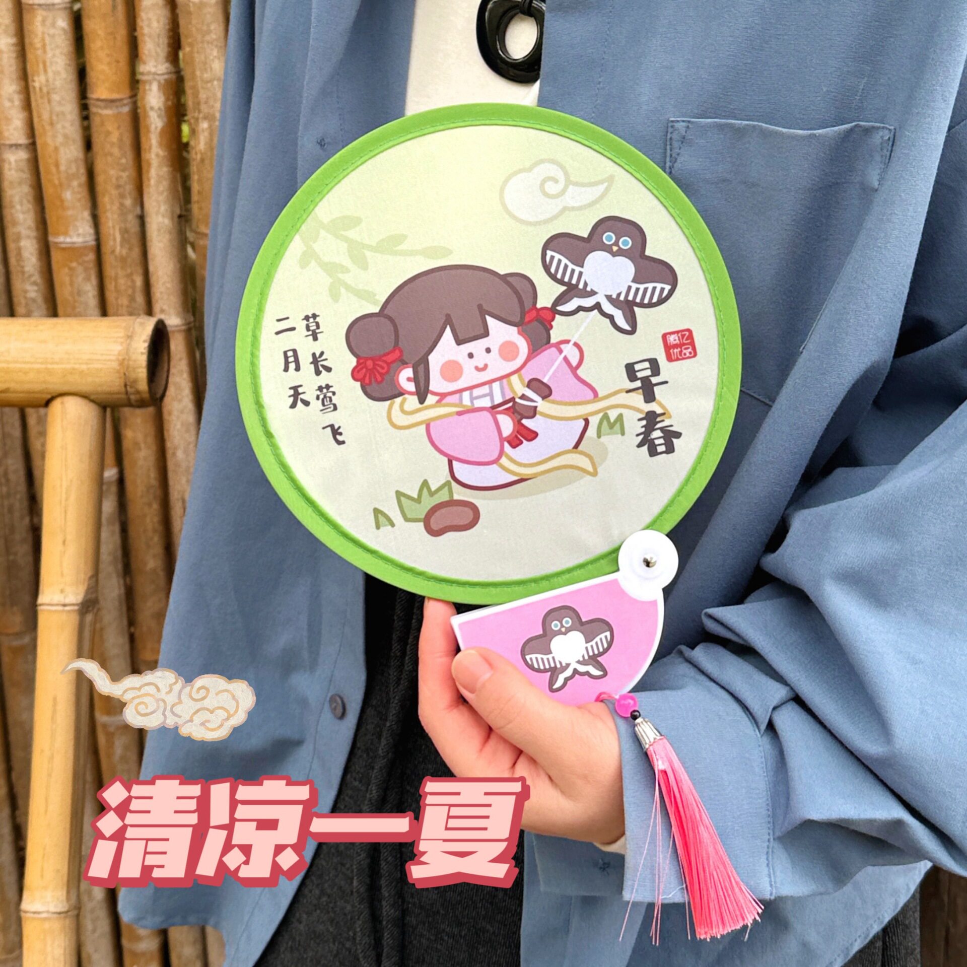 是校园流行腾亿原创古风团扇子