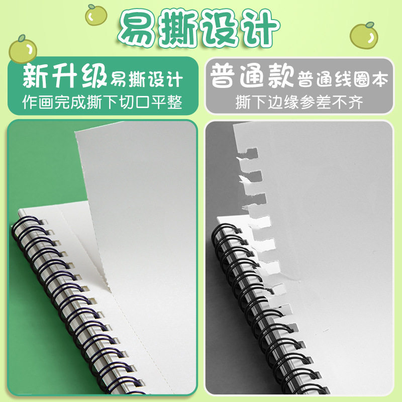 新款可爱不呢乖乖熊猫a4儿童线圈
