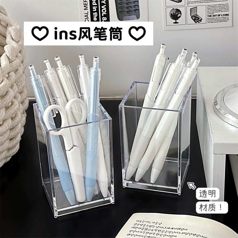 质量严选ins无印风透明亚克力笔