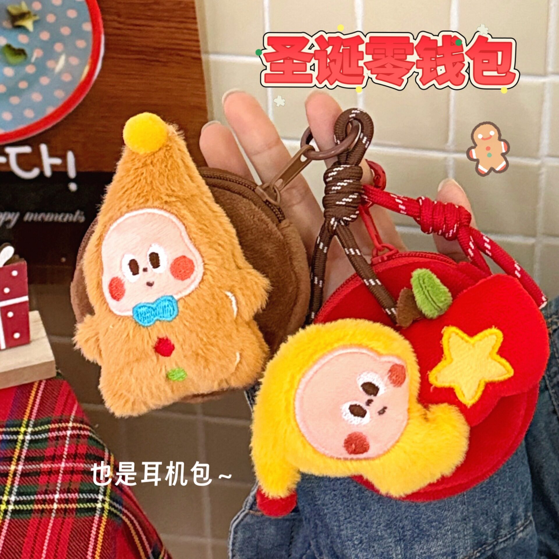 超柔毛绒面料85%其它15%
