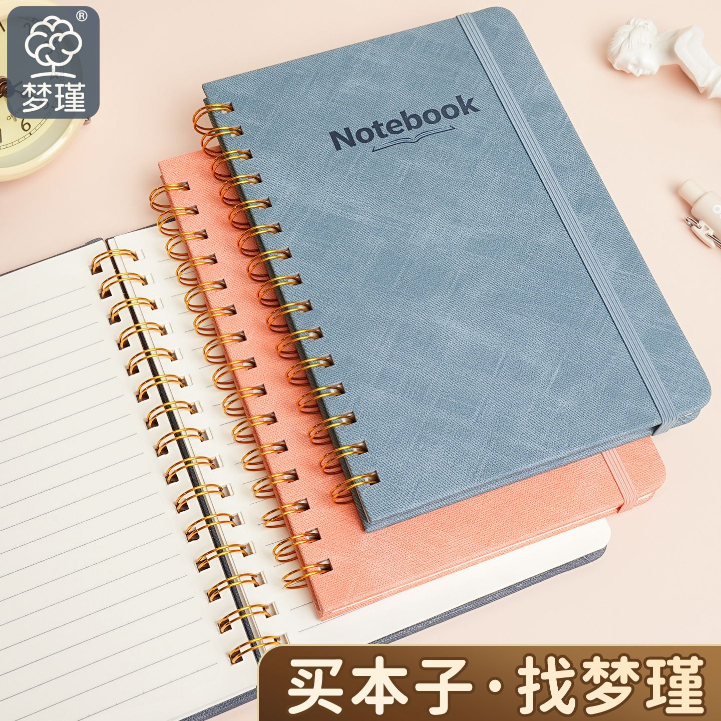 新款本子本卡片礼品卡册圈装硬壳