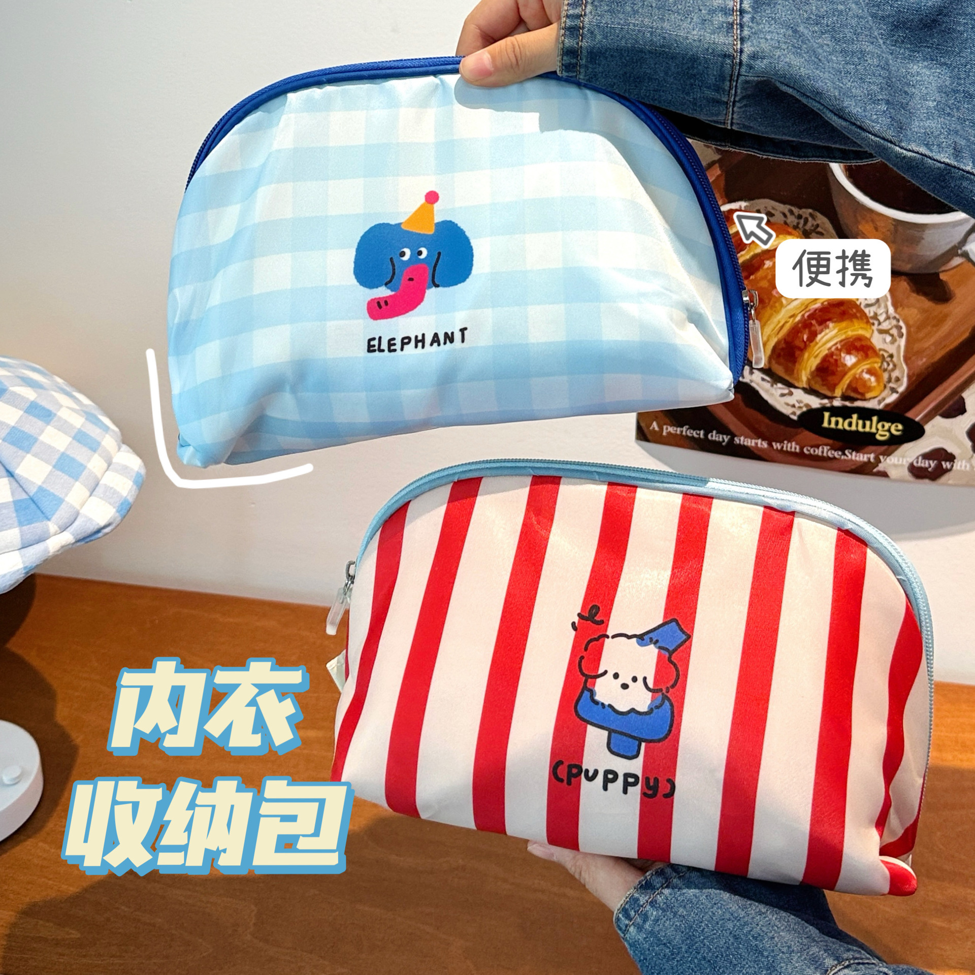 质量严选可爱内衣收纳包内裤袜子