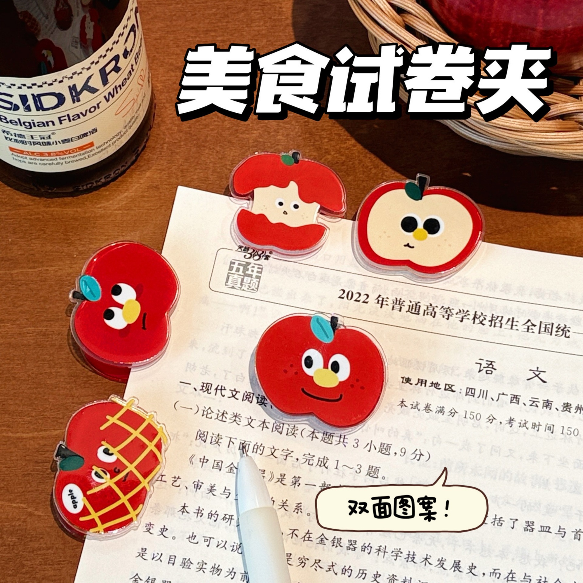 亚克力质量严选文件夹/试卷夹