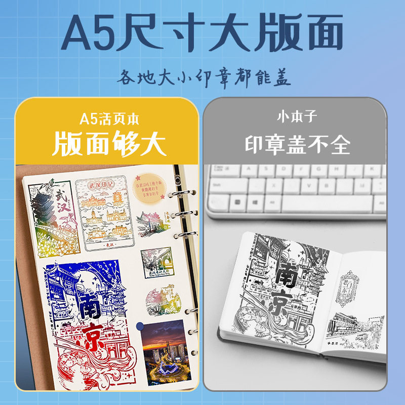新款笔记本6孔活页大学生可拆卸