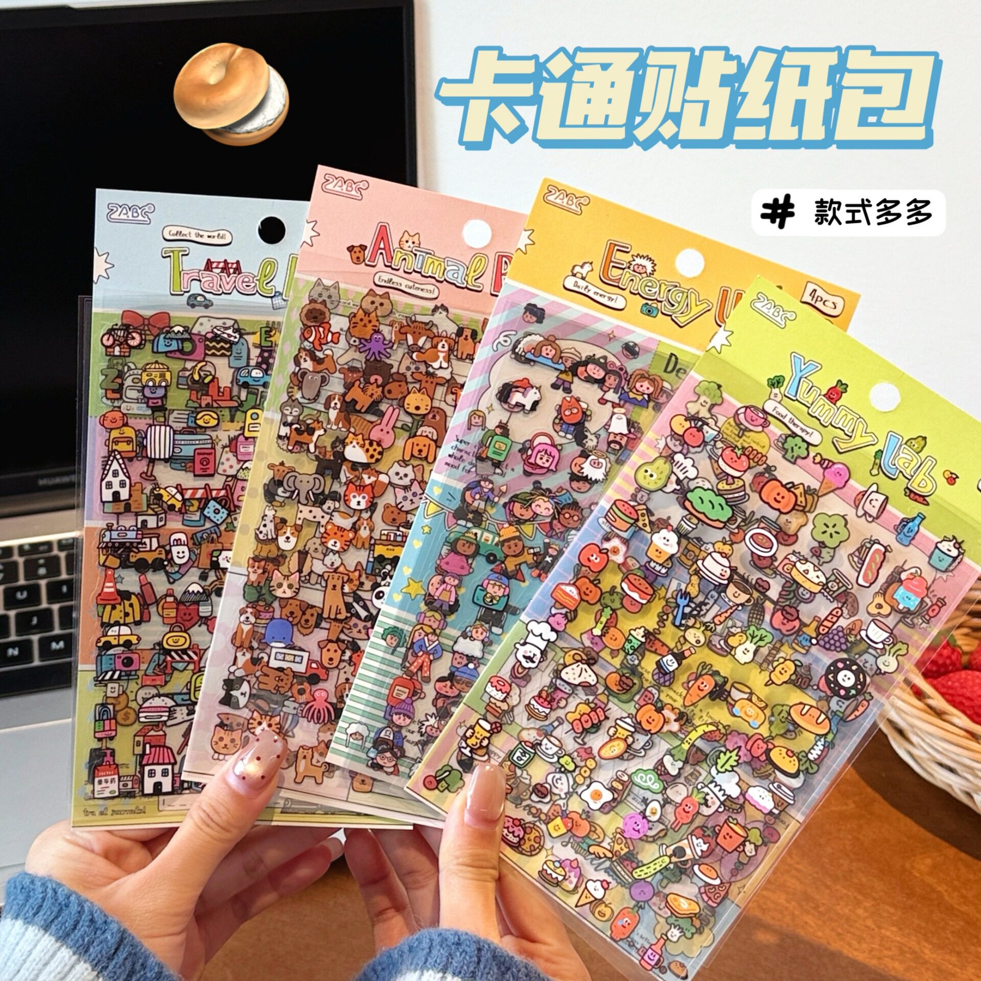 新款 创意心情贴贴乐系列卡通手帐贴画少女边框装饰手机壳贴纸