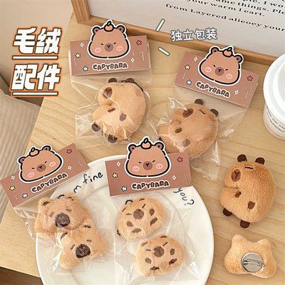 礼品奖品新款可爱毛绒公仔挂件少女卡通玩偶挂饰挂链小号豚鼠胸针