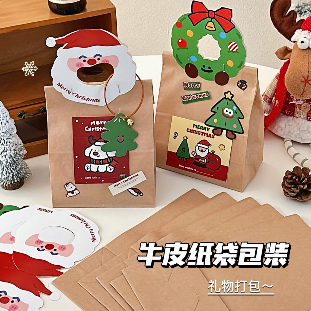 腾亿原创牛皮纸袋装饰卡头圣诞礼物包装配饰少女心圣诞节百搭配件
