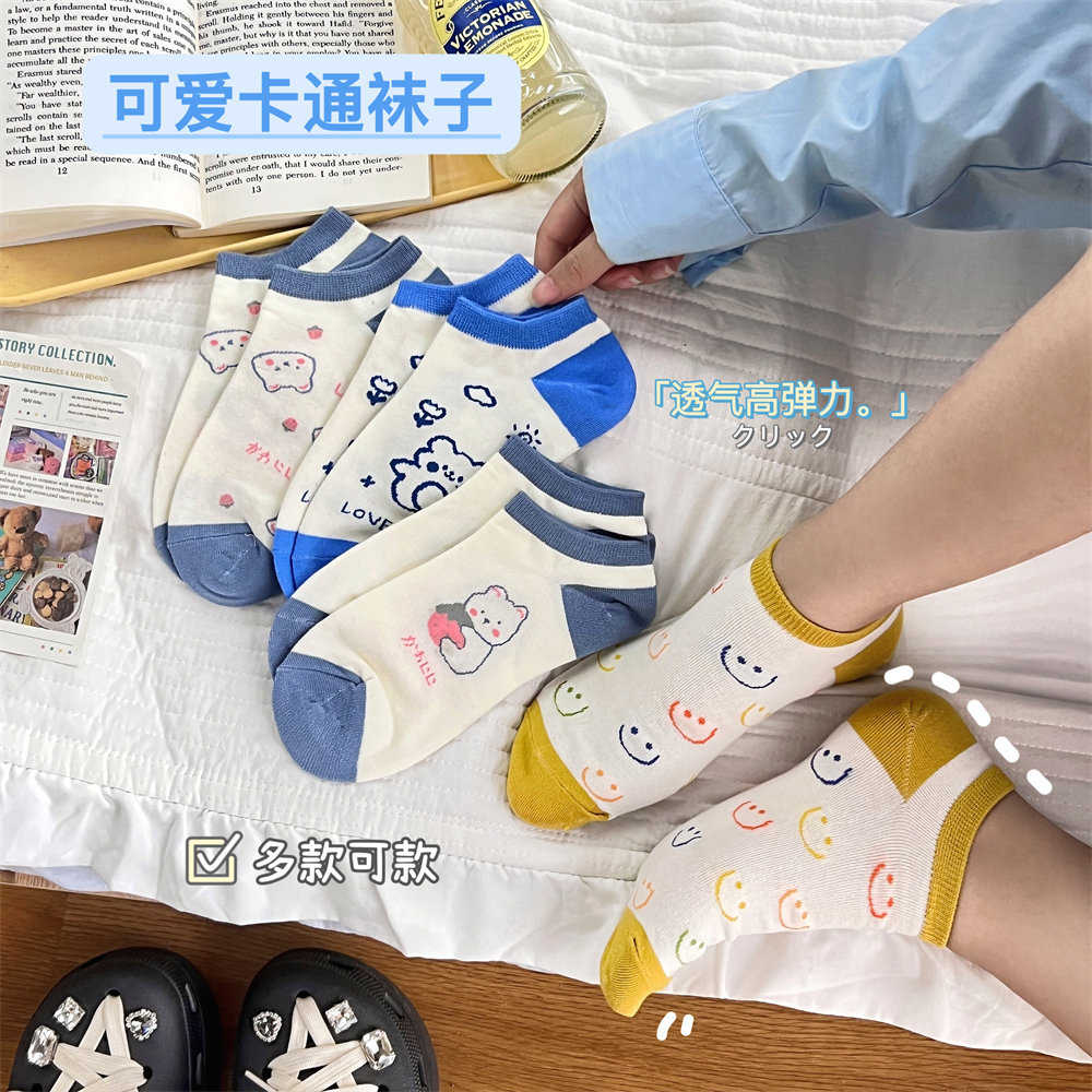 质量严选可爱卡通小熊船袜春夏新