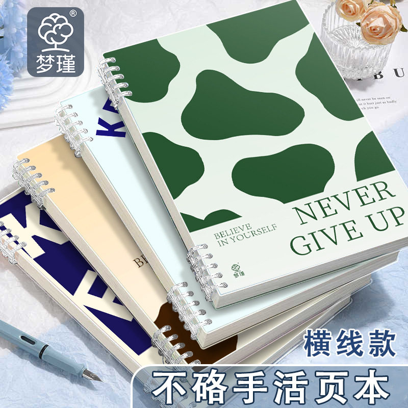 加厚可拆卸线圈本高颜值不硌手笔