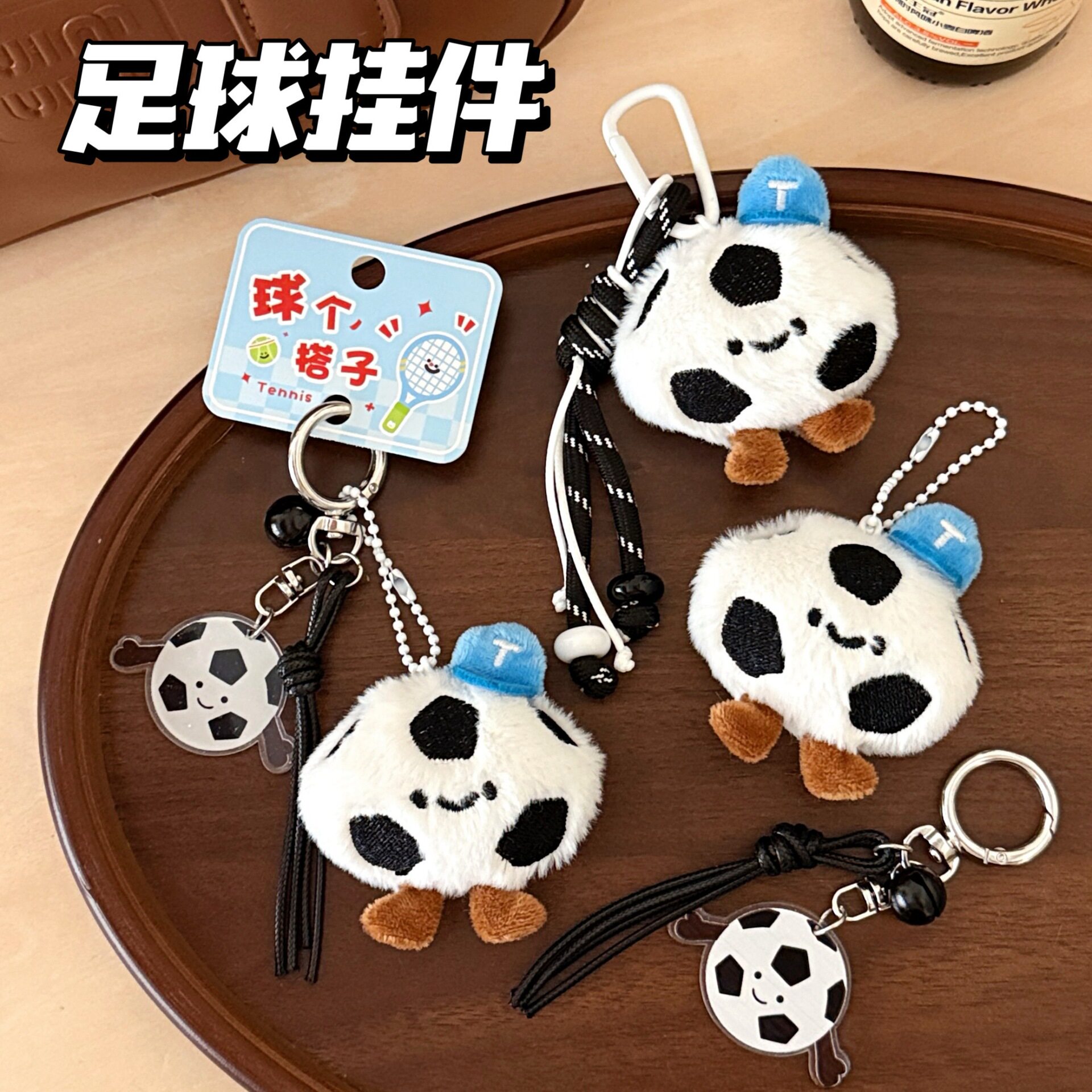 质量严选可爱足球公仔挂件少女包