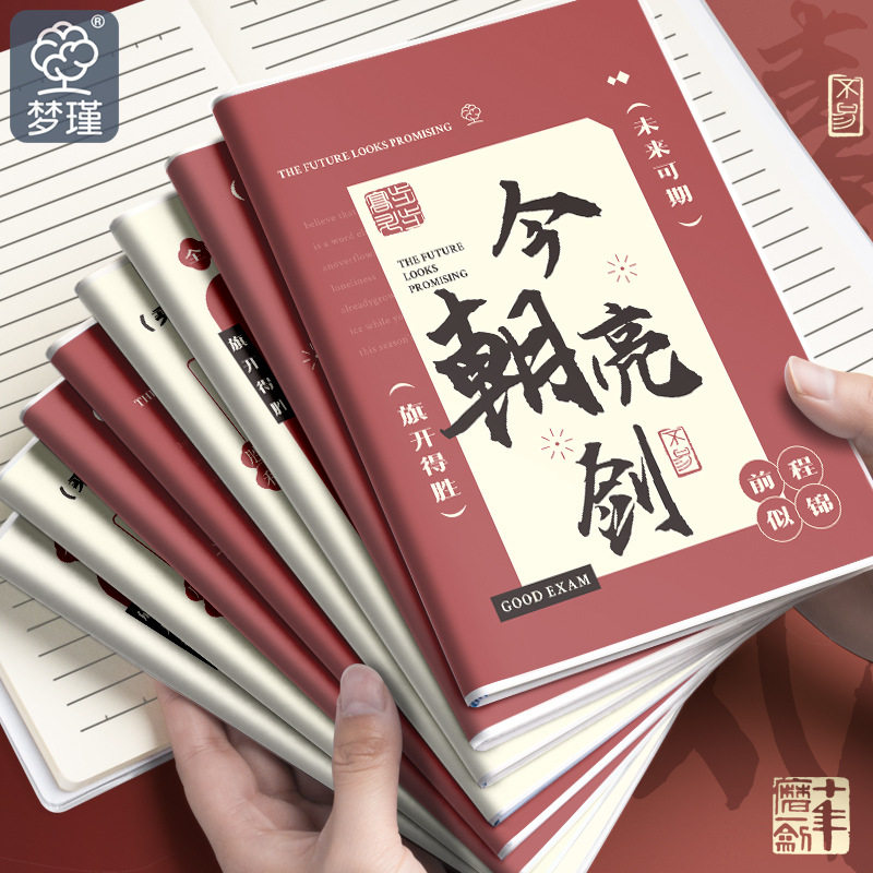 PVC新款A5胶套记笔记本/记事本