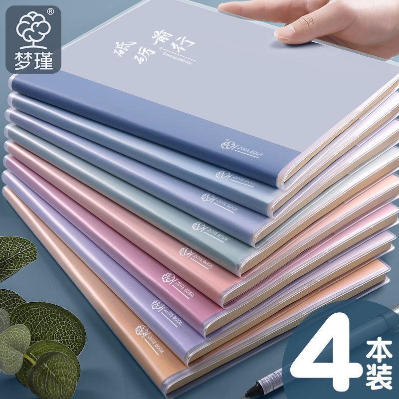 胶皮新款加厚笔笔记本/记事本