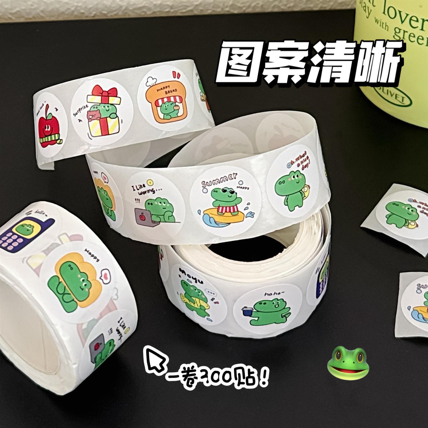 校园流行腾亿原创可爱卡通封口贴创意多功能信封贴少女心百搭装饰