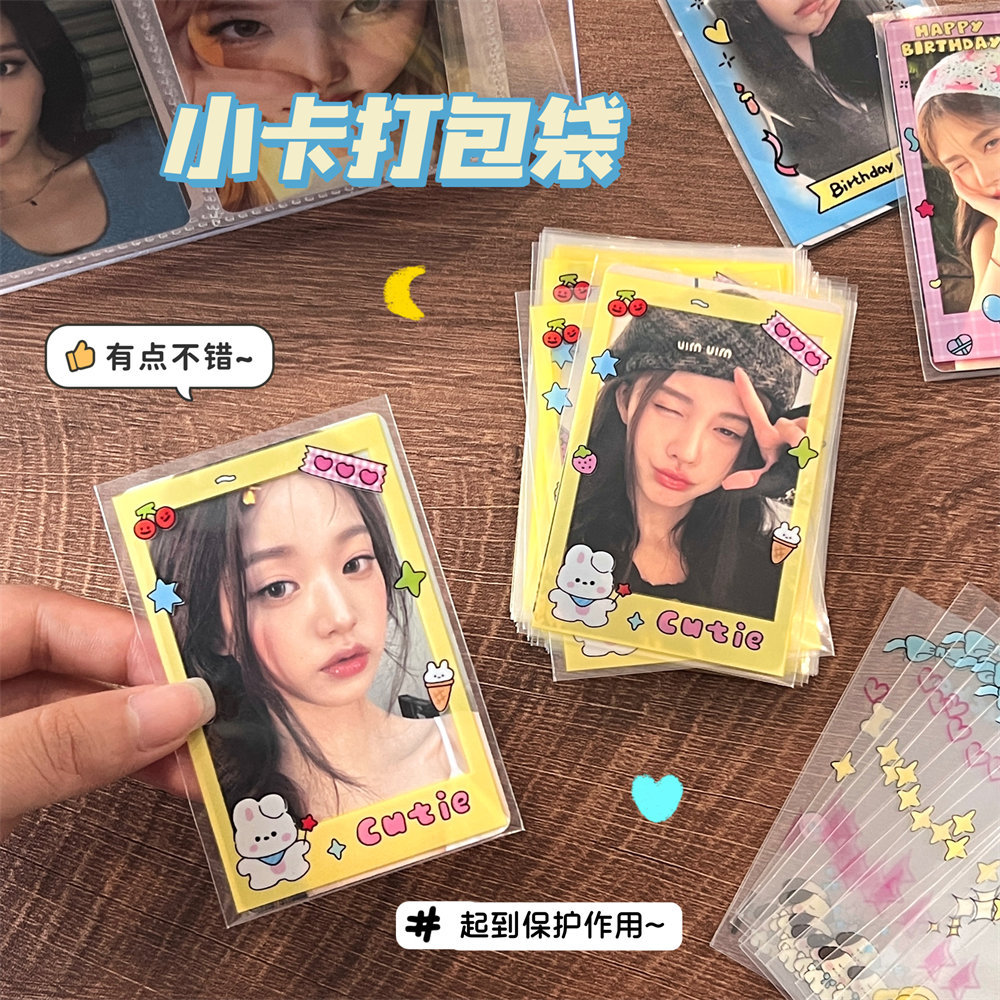 质量严选可爱卡通小卡套少女明星