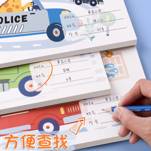 卡通绘A4包背图加厚学生用画本绘