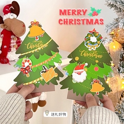 创意新款圣诞节创意贺卡圣诞礼物信封纸精美卡通圣诞树烫金留言卡