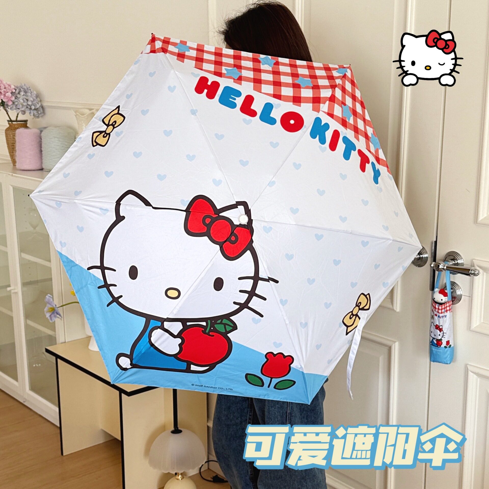 三折伞正版授权kt猫遮阳伞晒伞