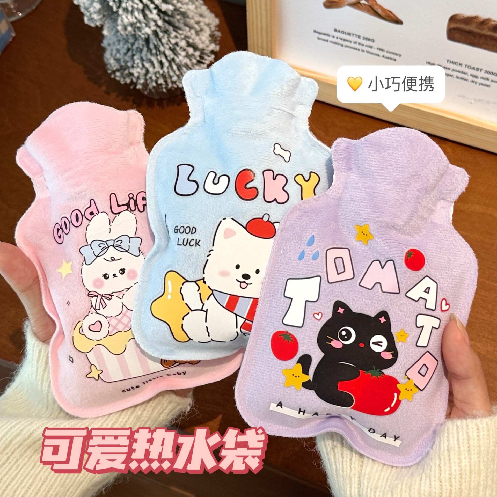 质量严选可爱卡通植绒热水袋迷你注水暖水袋冬季学生便捷暖手袋暖