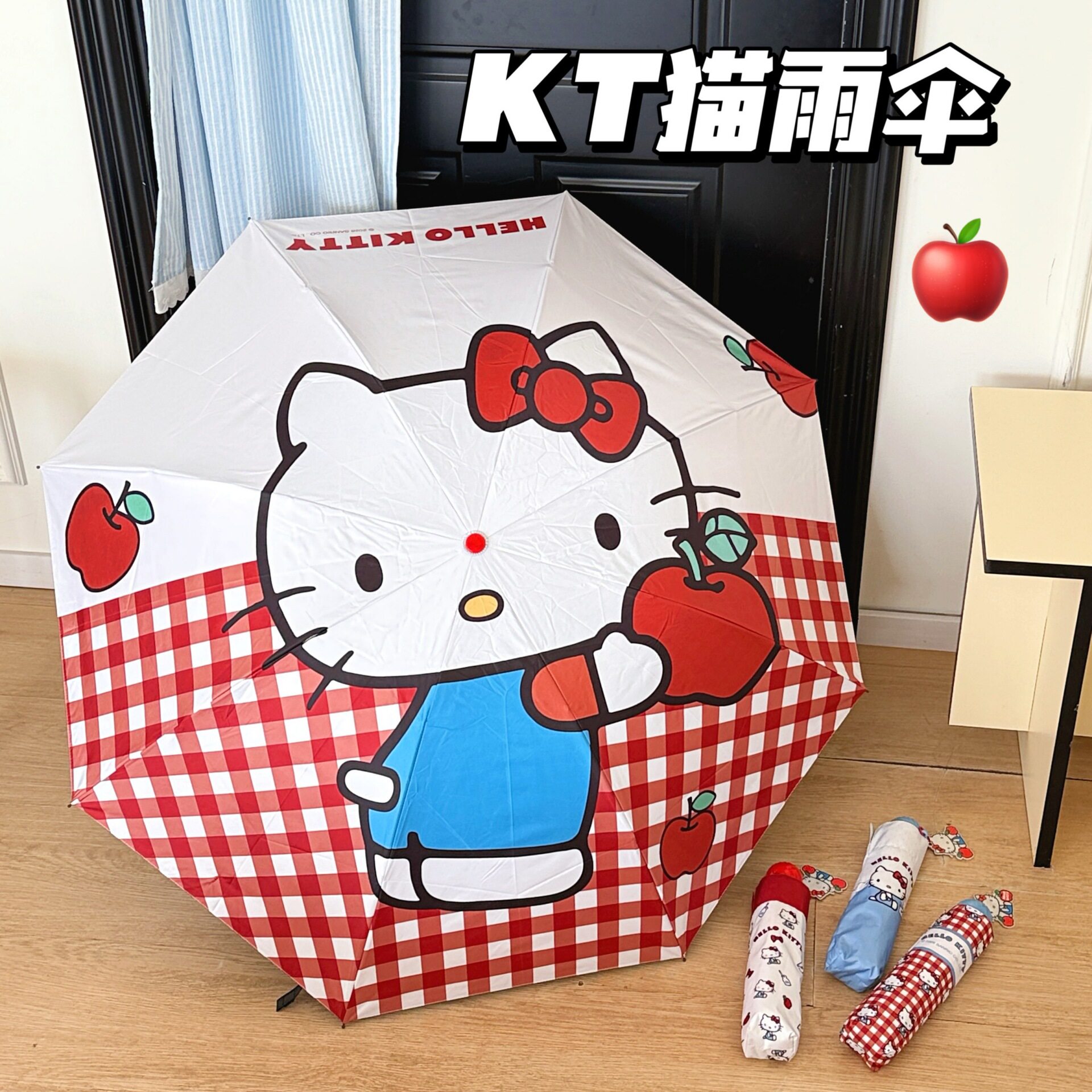三折伞新款正版授权kt猫卡通伞