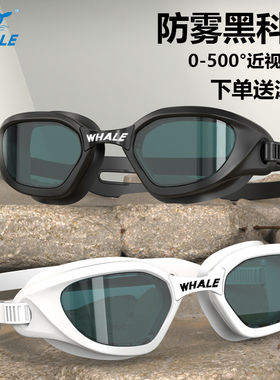 鲸鱼A1泳镜防水游泳近视专业竞速游泳镜装备高清纳米防雾游泳眼镜