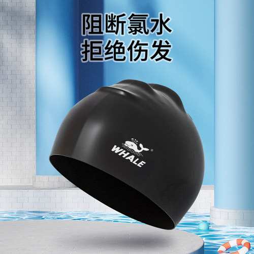 鲸鱼泳帽加大不勒头发