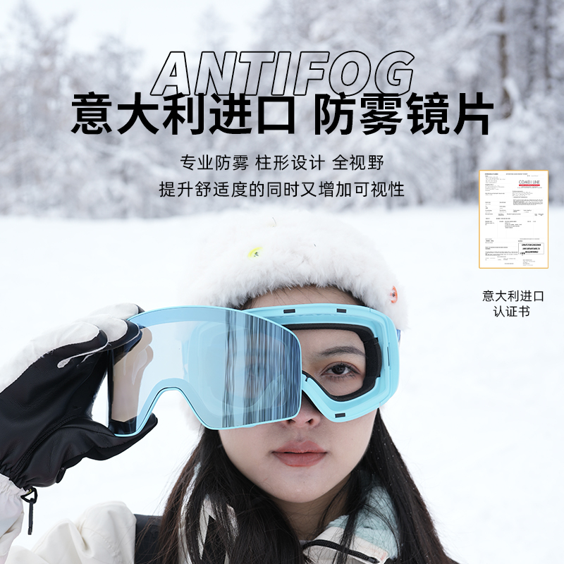 【官方正品】鲸鱼磁吸滑雪镜